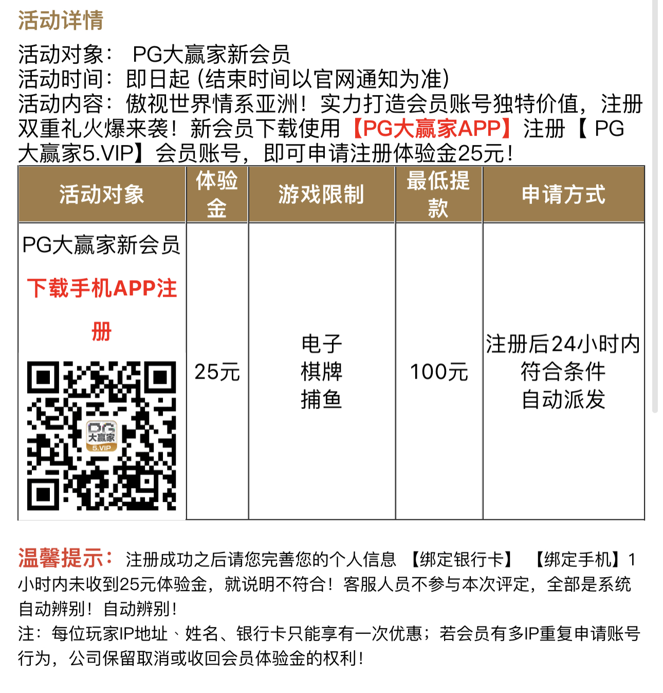 5C8072E3-86DD-4447-A1D4-54F8461115E4.jpeg