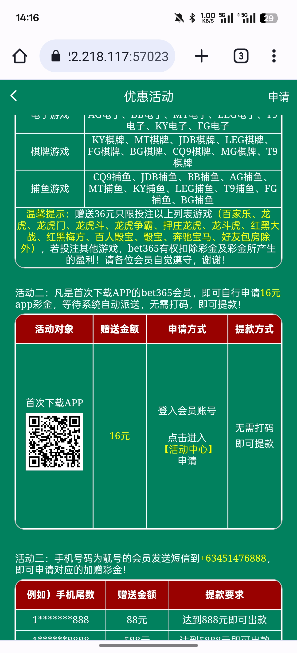 黑屋社区,黑屋论坛,心水论坛,黑屋白菜网,白菜网,白菜社区,白菜论坛,撸菜网,免费白菜,免费彩金,白菜网导航,白菜网大全,黑台曝光,白菜网总站,注册送彩金|黑屋社区策略论坛全网最强的白菜社区，白菜网每天分享最新的高质量白菜、免费彩金、注册送彩金、黑台曝光查询、心水交流，找彩金白菜导航网黑屋社区一个就够了！