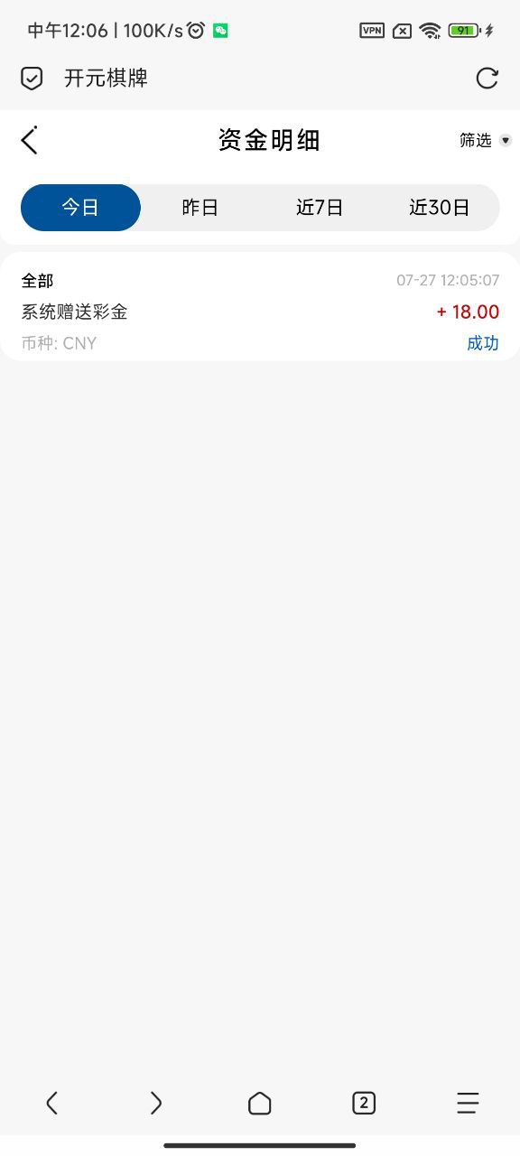 黑屋社区,黑屋论坛,心水论坛,黑屋白菜网,白菜网,白菜社区,白菜论坛,撸菜网,免费白菜,免费彩金,白菜网导航,白菜网大全,黑台曝光,白菜网总站,注册送彩金|黑屋社区策略论坛全网最强的白菜社区，白菜网每天分享最新的高质量白菜、免费彩金、注册送彩金、黑台曝光查询、心水交流，找彩金白菜导航网黑屋社区一个就够了！
