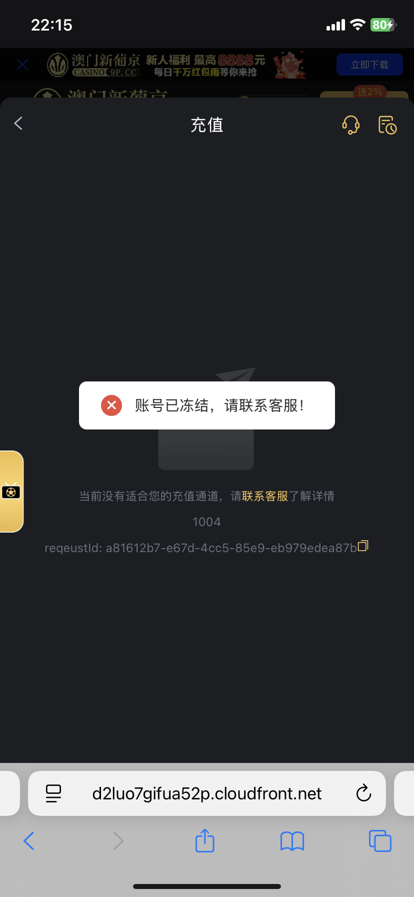 IMG_6391.png