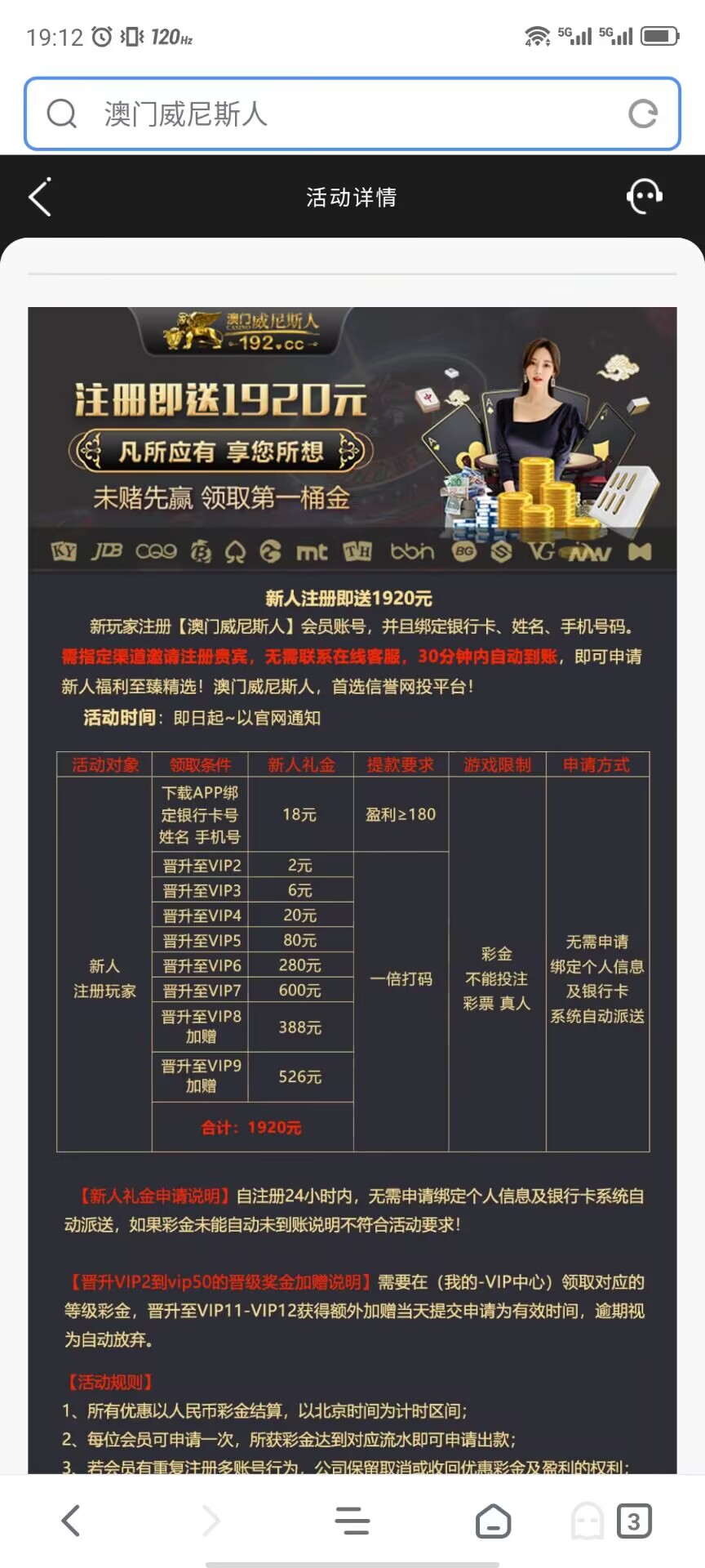 黑屋社区,黑屋论坛,心水论坛,黑屋白菜网,白菜网,白菜社区,白菜论坛,撸菜网,免费白菜,免费彩金,白菜网导航,白菜网大全,黑台曝光,白菜网总站,注册送彩金|黑屋社区策略论坛全网最强的白菜社区，白菜网每天分享最新的高质量白菜、免费彩金、注册送彩金、黑台曝光查询、心水交流，找彩金白菜导航网黑屋社区一个就够了！