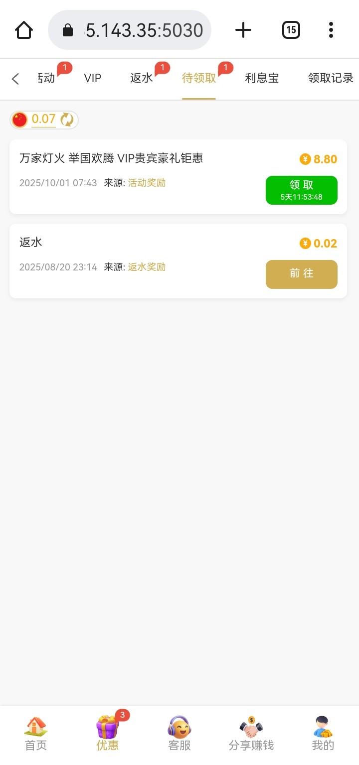 黑屋社区,黑屋论坛,心水论坛,黑屋白菜网,白菜网,白菜社区,白菜论坛,撸菜网,免费白菜,免费彩金,白菜网导航,白菜网大全,黑台曝光,白菜网总站,注册送彩金|黑屋社区策略论坛全网最强的白菜社区，白菜网每天分享最新的高质量白菜、免费彩金、注册送彩金、黑台曝光查询、心水交流，找彩金白菜导航网黑屋社区一个就够了！