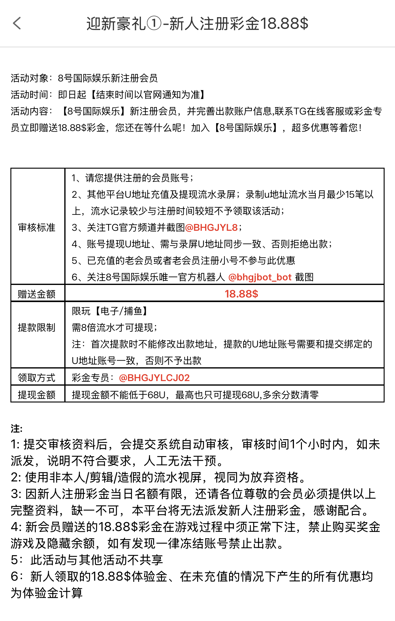 黑屋社区,黑屋论坛,心水论坛,黑屋白菜网,白菜网,白菜社区,白菜论坛,撸菜网,免费白菜,免费彩金,白菜网导航,白菜网大全,黑台曝光,白菜网总站,注册送彩金|黑屋社区策略论坛全网最强的白菜社区，白菜网每天分享最新的高质量白菜、免费彩金、注册送彩金、黑台曝光查询、心水交流，找彩金白菜导航网黑屋社区一个就够了！