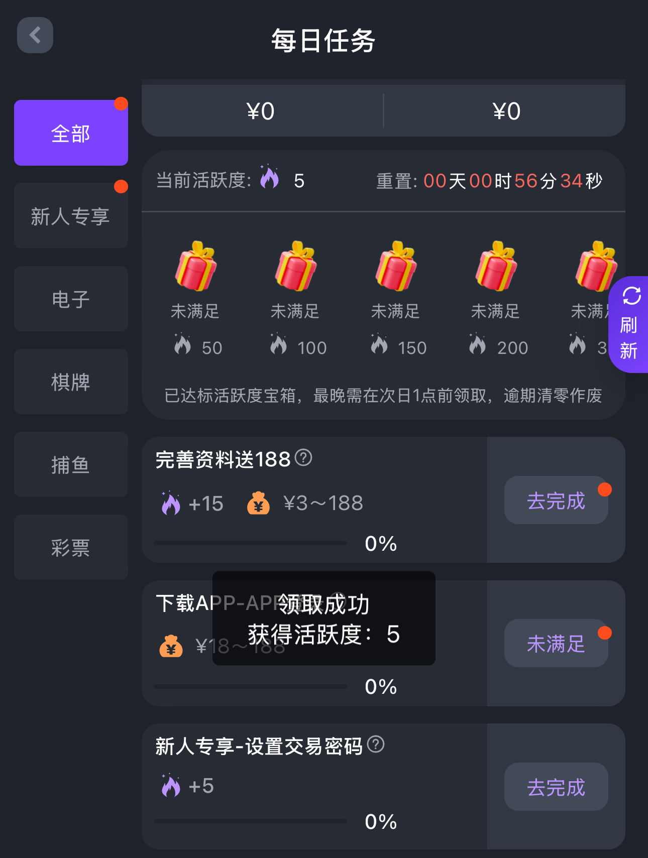 黑屋社区,黑屋论坛,心水论坛,黑屋白菜网,白菜网,白菜社区,白菜论坛,撸菜网,免费白菜,免费彩金,白菜网导航,白菜网大全,黑台曝光,白菜网总站,注册送彩金|黑屋社区策略论坛全网最强的白菜社区，白菜网每天分享最新的高质量白菜、免费彩金、注册送彩金、黑台曝光查询、心水交流，找彩金白菜导航网黑屋社区一个就够了！