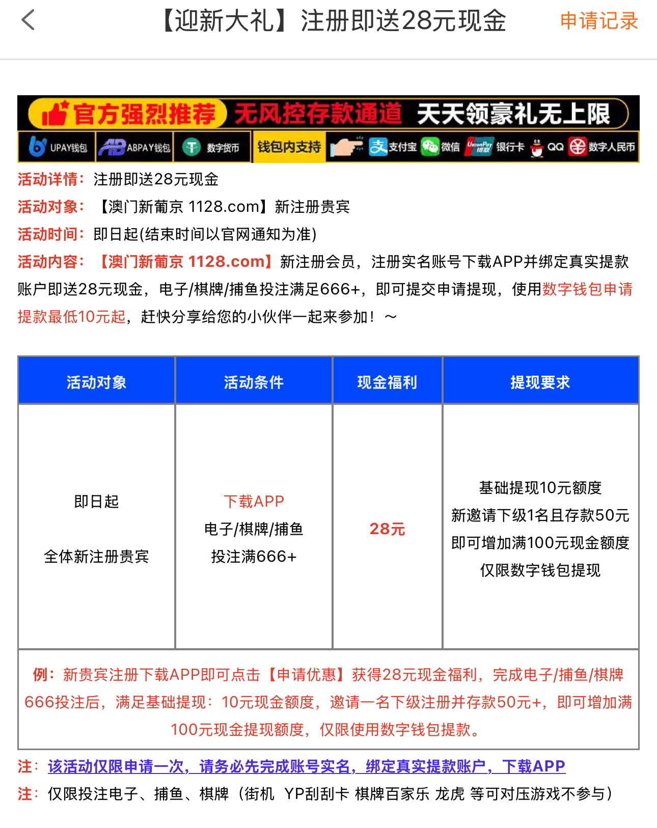 黑屋社区,黑屋论坛,心水论坛,黑屋白菜网,白菜网,白菜社区,白菜论坛,撸菜网,免费白菜,免费彩金,白菜网导航,白菜网大全,黑台曝光,白菜网总站,注册送彩金|黑屋社区策略论坛全网最强的白菜社区，白菜网每天分享最新的高质量白菜、免费彩金、注册送彩金、黑台曝光查询、心水交流，找彩金白菜导航网黑屋社区一个就够了！