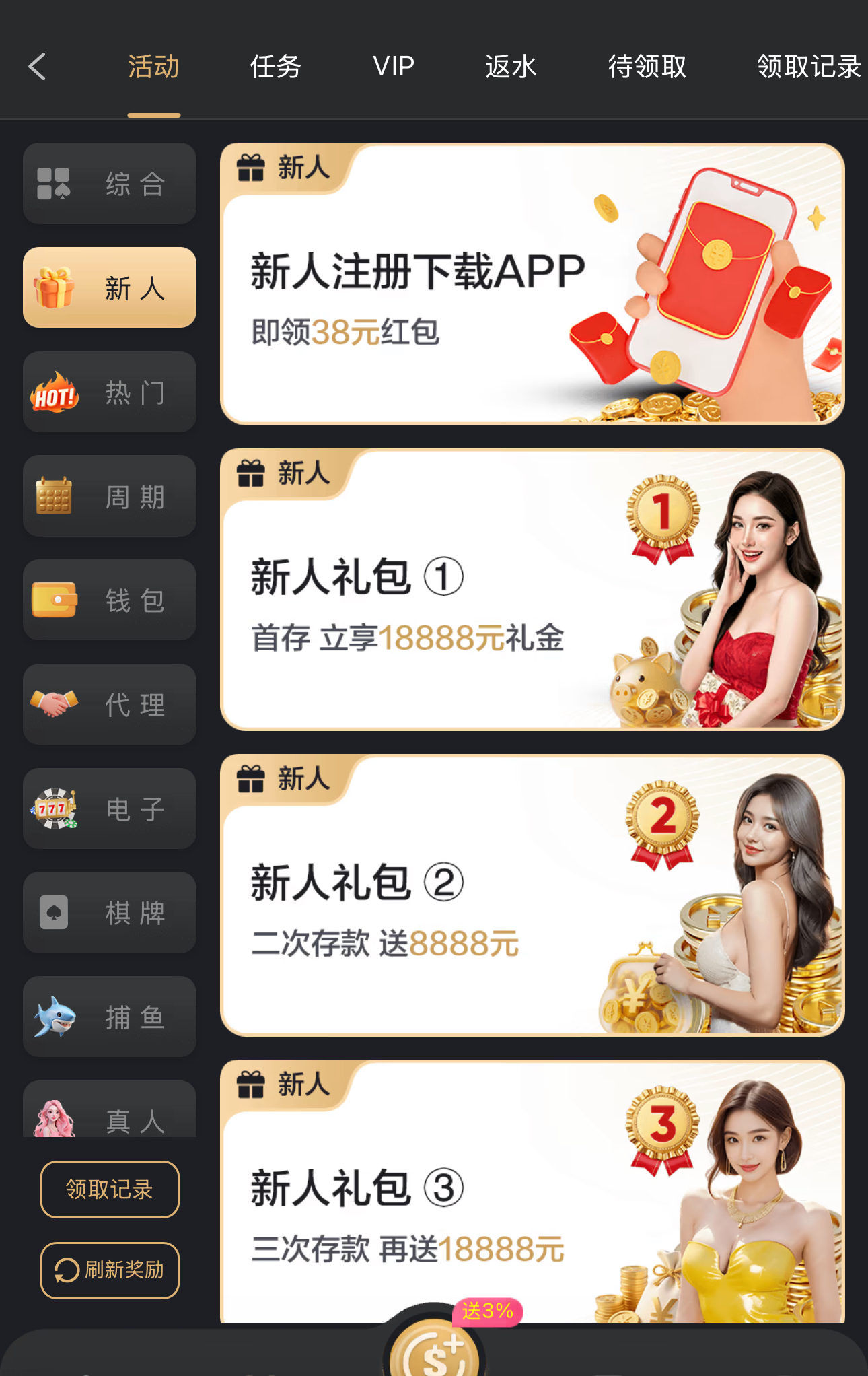 黑屋社区,黑屋论坛,心水论坛,黑屋白菜网,白菜网,白菜社区,白菜论坛,撸菜网,免费白菜,免费彩金,白菜网导航,白菜网大全,黑台曝光,白菜网总站,注册送彩金|黑屋社区策略论坛全网最强的白菜社区，白菜网每天分享最新的高质量白菜、免费彩金、注册送彩金、黑台曝光查询、心水交流，找彩金白菜导航网黑屋社区一个就够了！