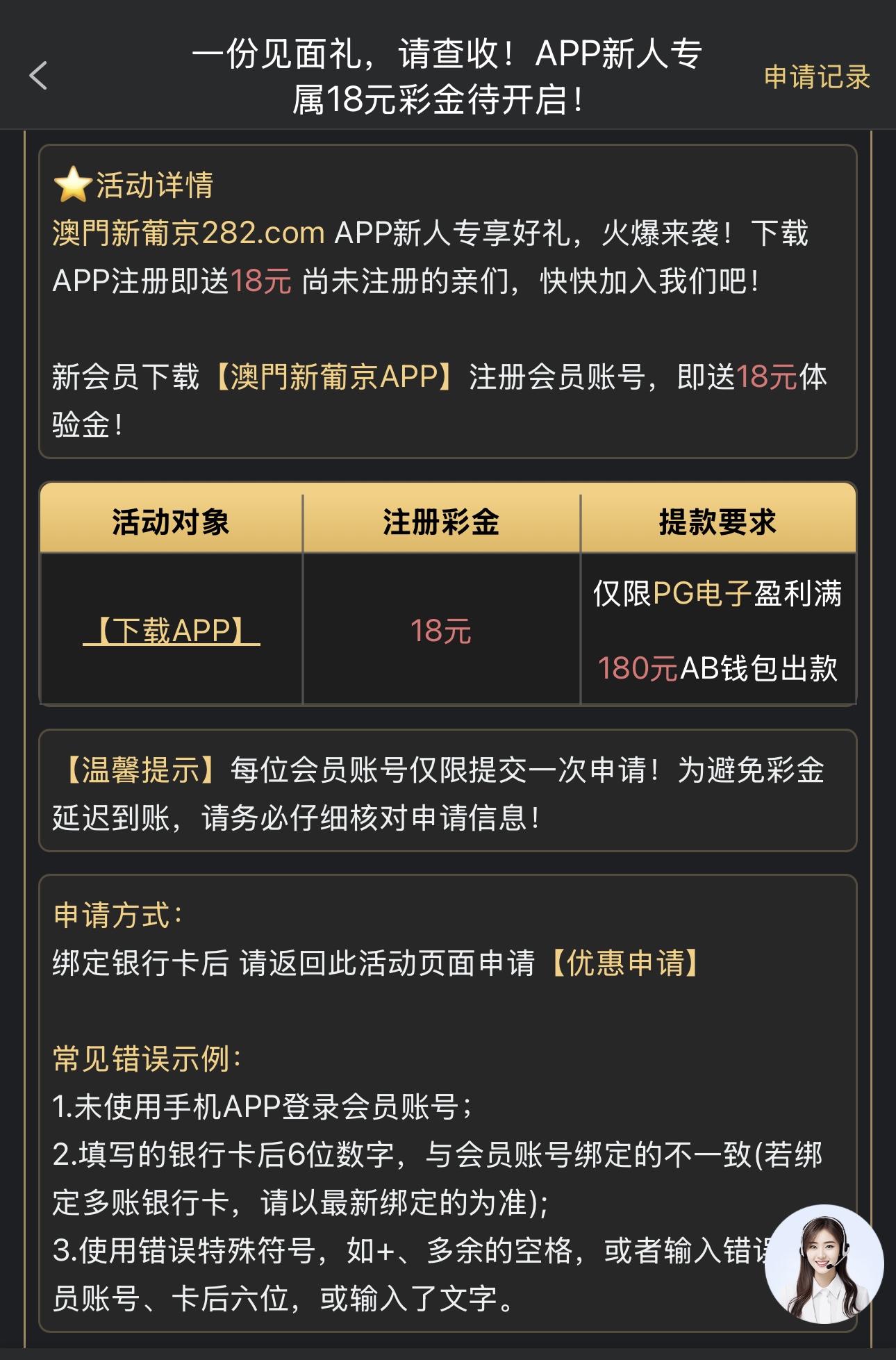 黑屋社区,黑屋论坛,心水论坛,黑屋白菜网,白菜网,白菜社区,白菜论坛,撸菜网,免费白菜,免费彩金,白菜网导航,白菜网大全,黑台曝光,白菜网总站,注册送彩金|黑屋社区策略论坛全网最强的白菜社区，白菜网每天分享最新的高质量白菜、免费彩金、注册送彩金、黑台曝光查询、心水交流，找彩金白菜导航网黑屋社区一个就够了！