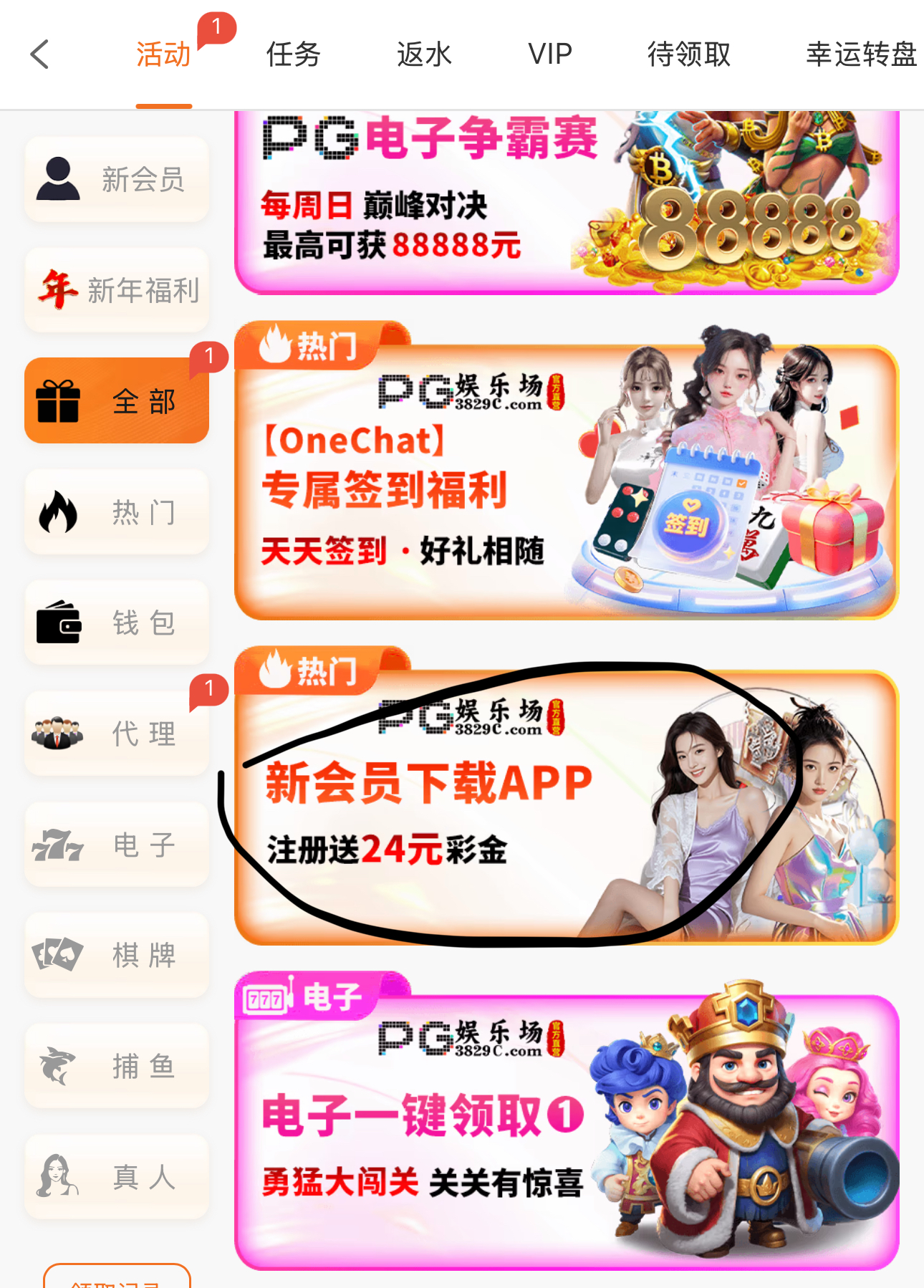 黑屋社区,黑屋论坛,心水论坛,黑屋白菜网,白菜网,白菜社区,白菜论坛,撸菜网,免费白菜,免费彩金,白菜网导航,白菜网大全,黑台曝光,白菜网总站,注册送彩金|黑屋社区策略论坛全网最强的白菜社区，白菜网每天分享最新的高质量白菜、免费彩金、注册送彩金、黑台曝光查询、心水交流，找彩金白菜导航网黑屋社区一个就够了！