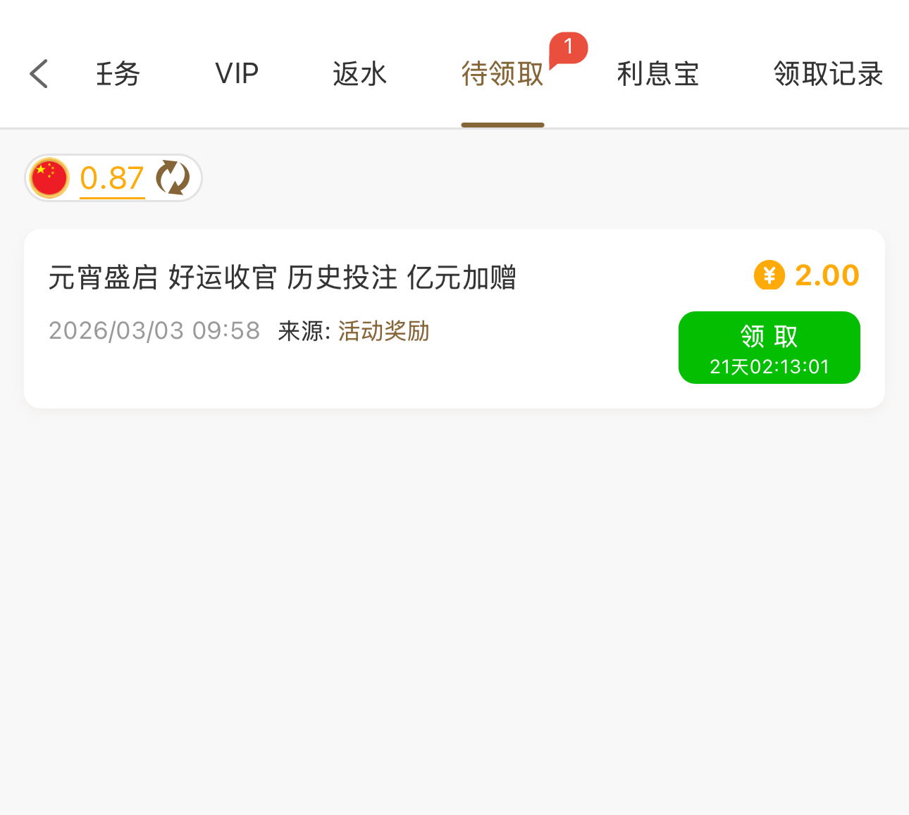 黑屋社区,黑屋论坛,心水论坛,黑屋白菜网,白菜网,白菜社区,白菜论坛,撸菜网,免费白菜,免费彩金,白菜网导航,白菜网大全,黑台曝光,白菜网总站,注册送彩金|黑屋社区策略论坛全网最强的白菜社区，白菜网每天分享最新的高质量白菜、免费彩金、注册送彩金、黑台曝光查询、心水交流，找彩金白菜导航网黑屋社区一个就够了！