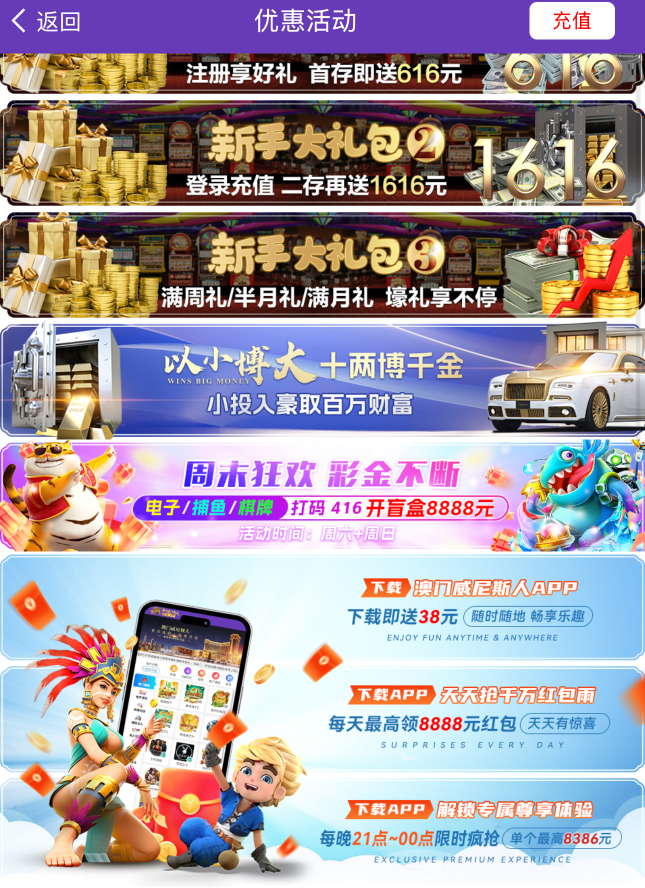 黑屋社区,黑屋论坛,心水论坛,黑屋白菜网,白菜网,白菜社区,白菜论坛,撸菜网,免费白菜,免费彩金,白菜网导航,白菜网大全,黑台曝光,白菜网总站,注册送彩金|黑屋社区策略论坛全网最强的白菜社区，白菜网每天分享最新的高质量白菜、免费彩金、注册送彩金、黑台曝光查询、心水交流，找彩金白菜导航网黑屋社区一个就够了！