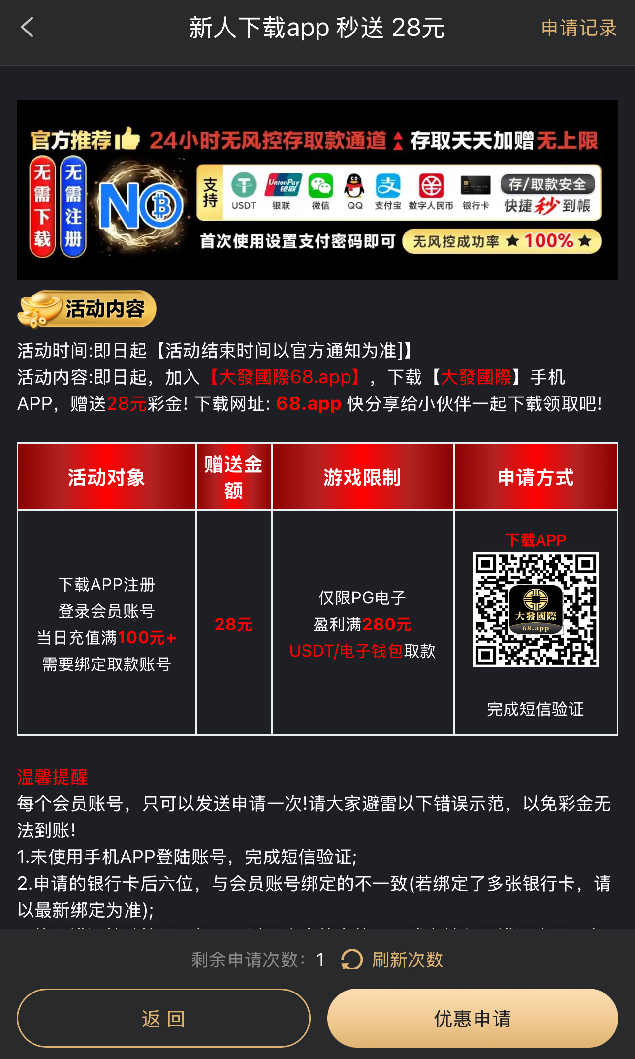 黑屋社区,黑屋论坛,心水论坛,黑屋白菜网,白菜网,白菜社区,白菜论坛,撸菜网,免费白菜,免费彩金,白菜网导航,白菜网大全,黑台曝光,白菜网总站,注册送彩金|黑屋社区策略论坛全网最强的白菜社区，白菜网每天分享最新的高质量白菜、免费彩金、注册送彩金、黑台曝光查询、心水交流，找彩金白菜导航网黑屋社区一个就够了！