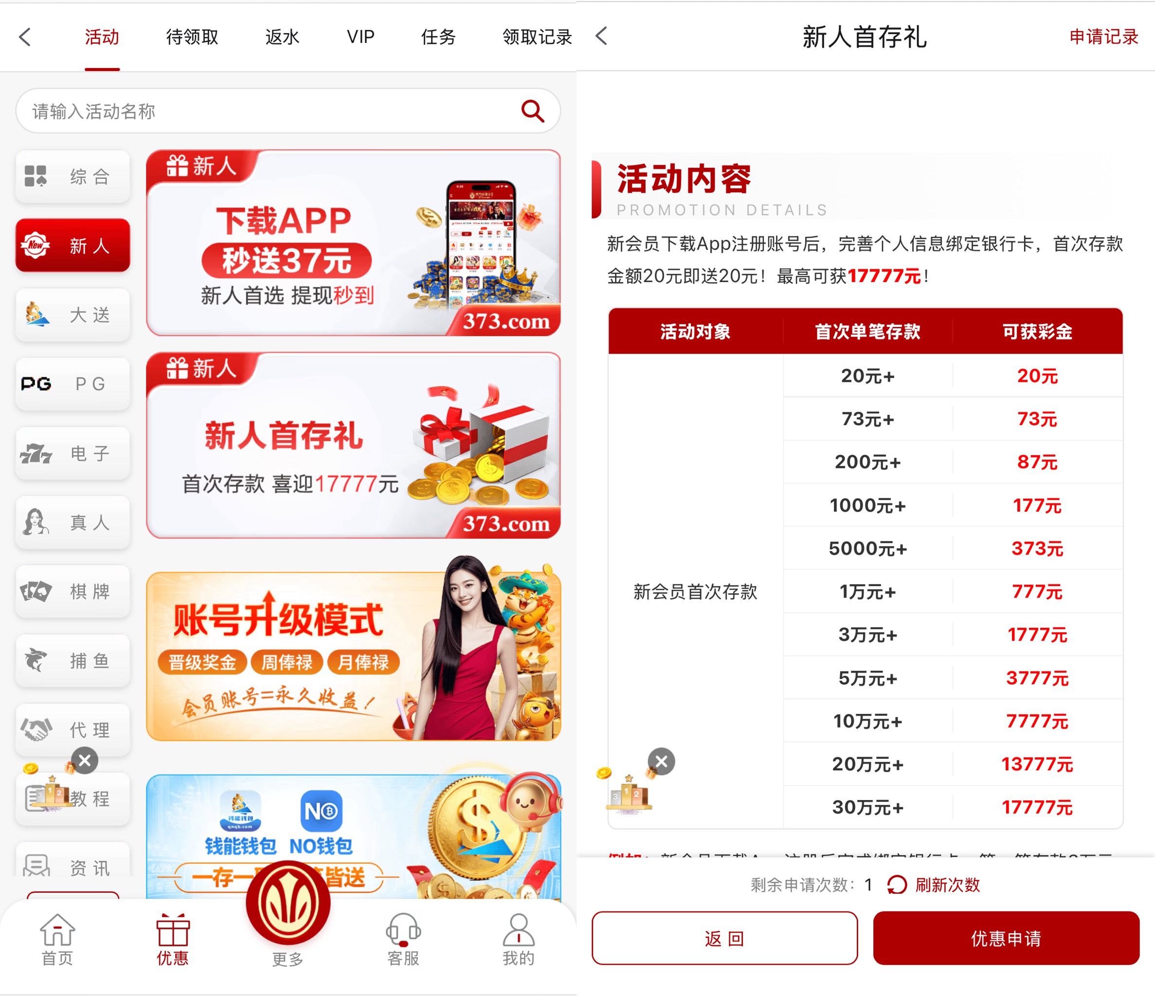 黑屋社区,黑屋论坛,心水论坛,黑屋白菜网,白菜网,白菜社区,白菜论坛,撸菜网,免费白菜,免费彩金,白菜网导航,白菜网大全,黑台曝光,白菜网总站,注册送彩金|黑屋社区策略论坛全网最强的白菜社区，白菜网每天分享最新的高质量白菜、免费彩金、注册送彩金、黑台曝光查询、心水交流，找彩金白菜导航网黑屋社区一个就够了！