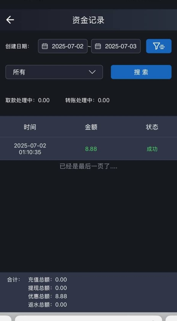 新葡京P037注册送免费白菜 新葡京P037注册送免费白菜